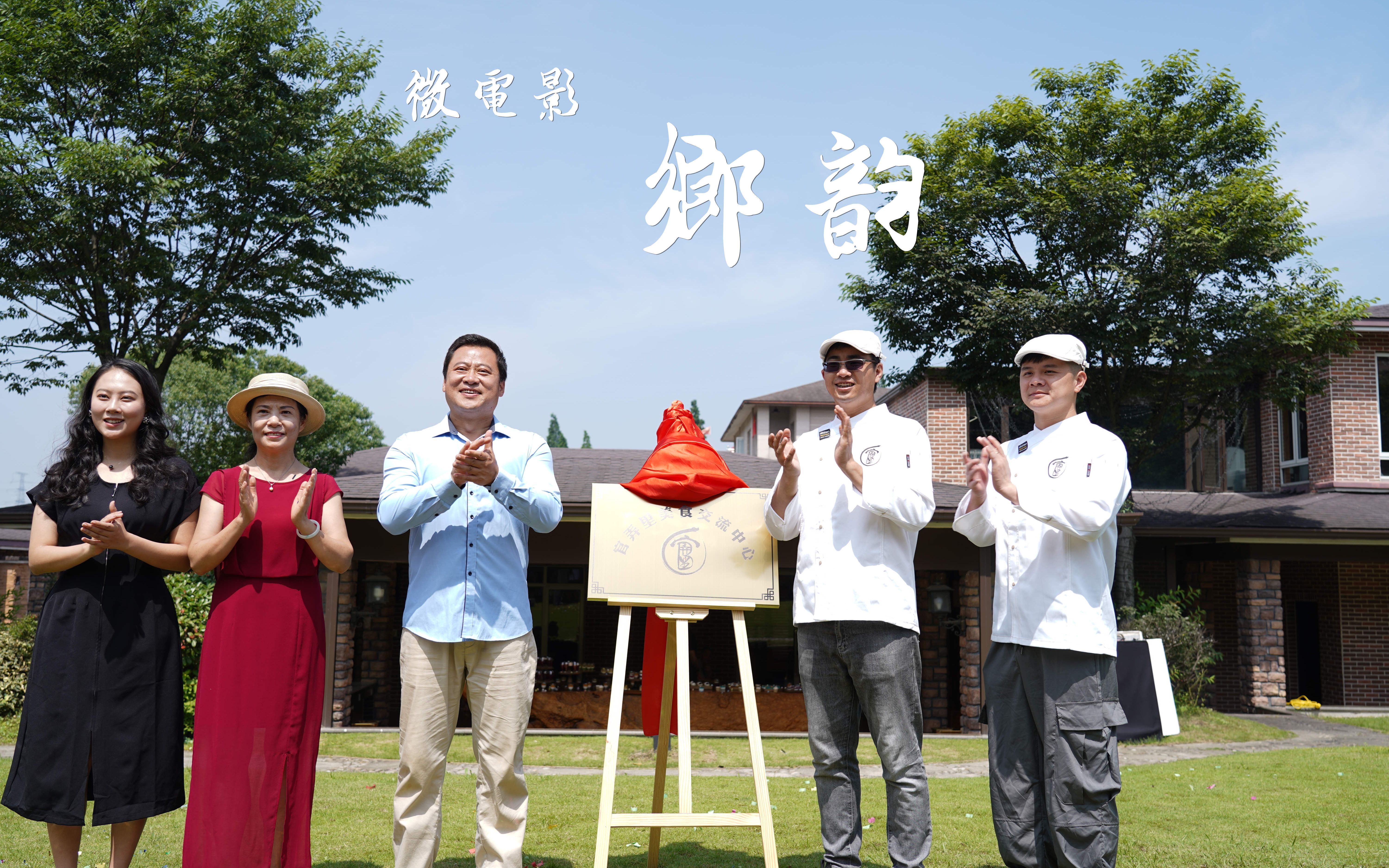 详细阅读:微电影(微电影剧本模板) 微电影(微电影剧本模板)